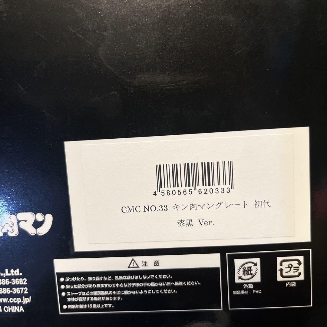 ccp セット