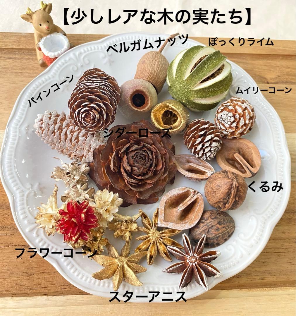 【オーダースタート♡】クリスマスリースキット★グリーンリース&木の実セット 【オーダースタート♡】クリスマスリースキット★グリーンリース&木の実セット