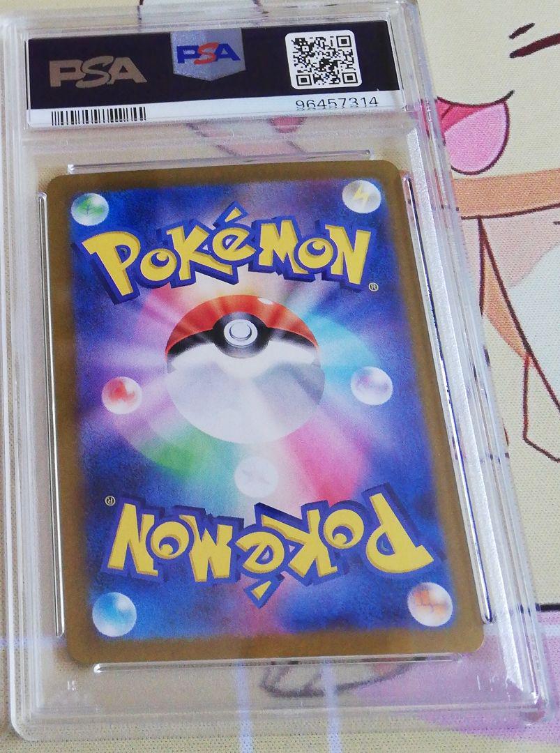 PSA10