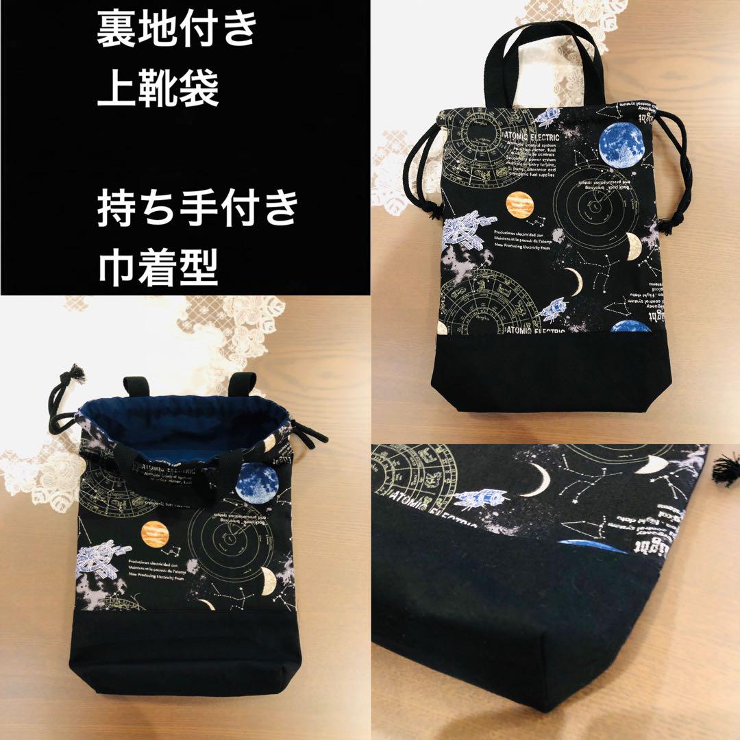 フクモモ