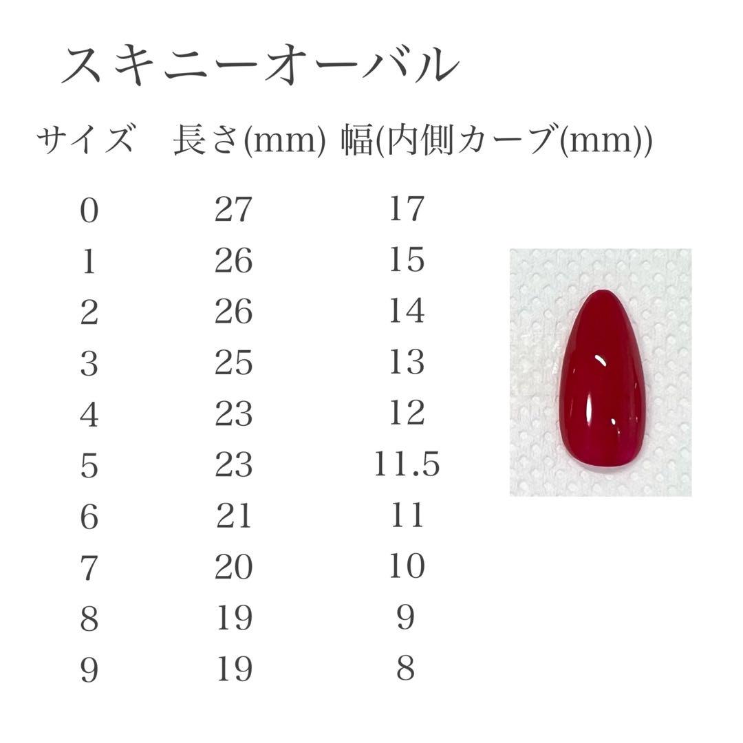104))フレンチガーリー ホワイト リボン ネイルチップ ブルー ニュアンス