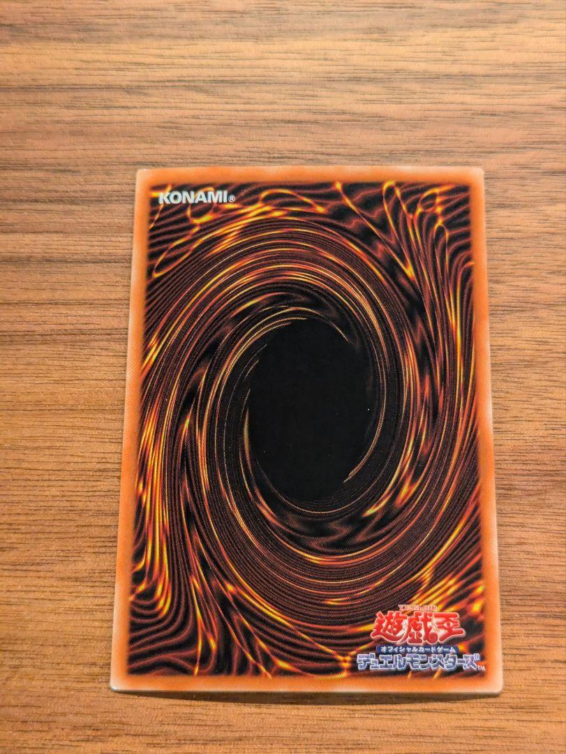 遊戯王　ブラックマジシャンガール　ホロ