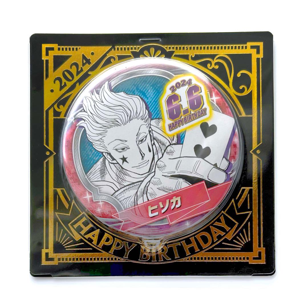 HUNTER×HUNTER』バースデイ缶バッジ ヒソカ – JUMP SHOPオンライン