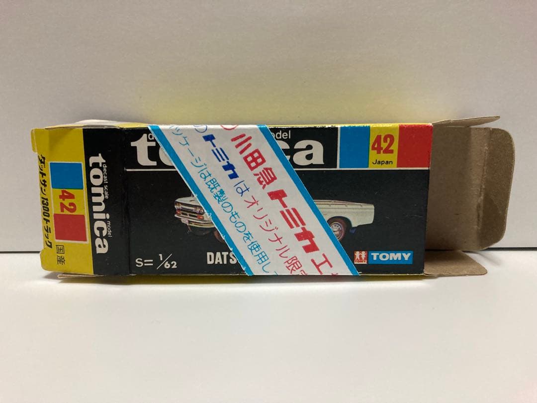 トミカ 黒箱 日本製 ダットサン 1300トラック 小田急特注 1Fホイール トミカ 黒箱 日本製 ダットサン 1300トラック 小田急特注 1Fホイール