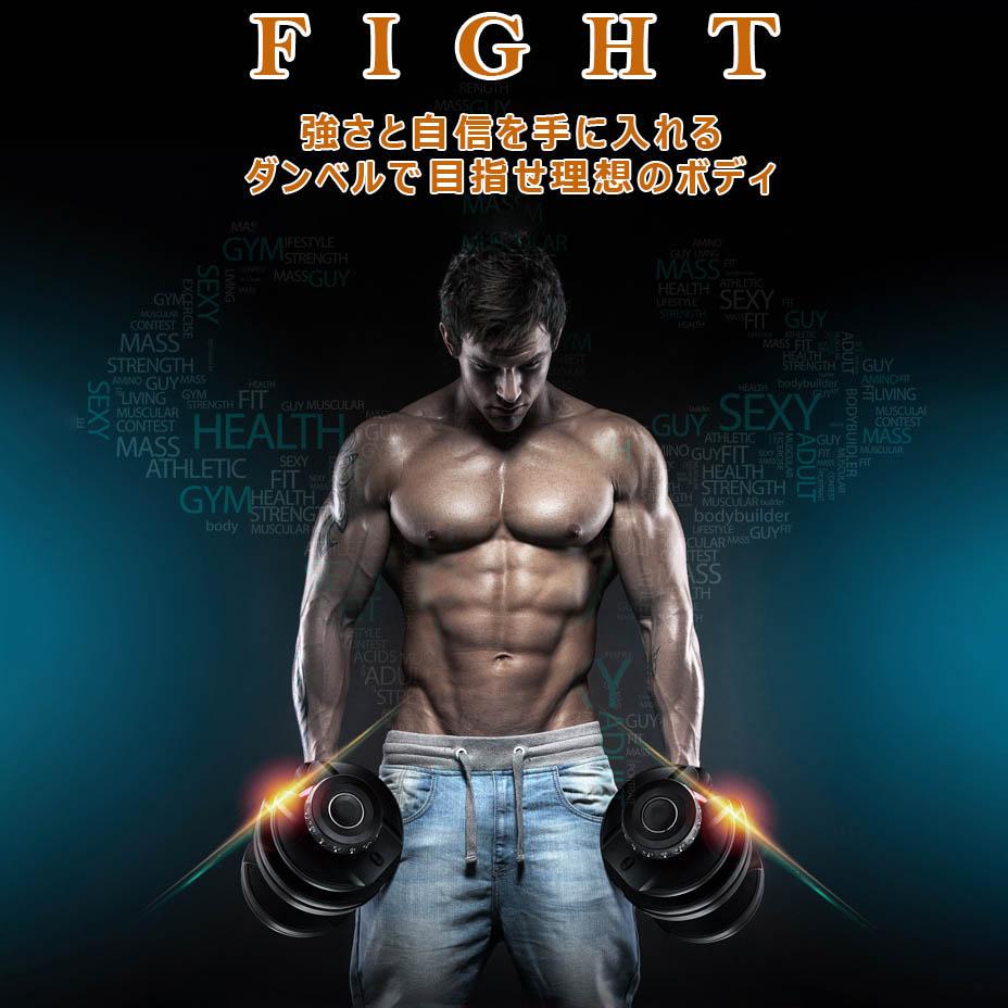 2個セット 24kg 可変式 ダンベル ダイヤル式 トレーニング 筋トレ 女性