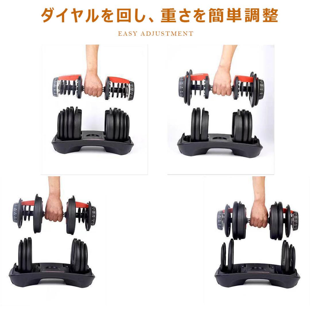 2個セット 24kg 可変式 ダンベル ダイヤル式 トレーニング 筋トレ 女性