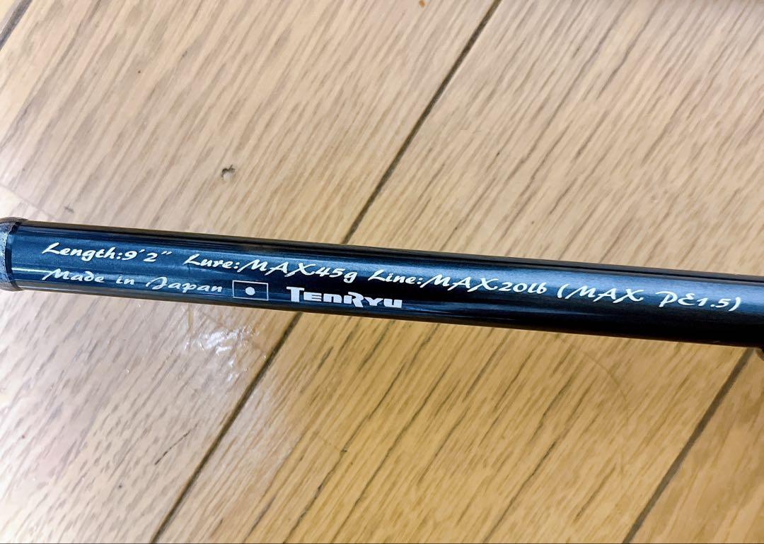 美品 テンリュウ スワット SW922S-M シーバスロッド スピニングモデル