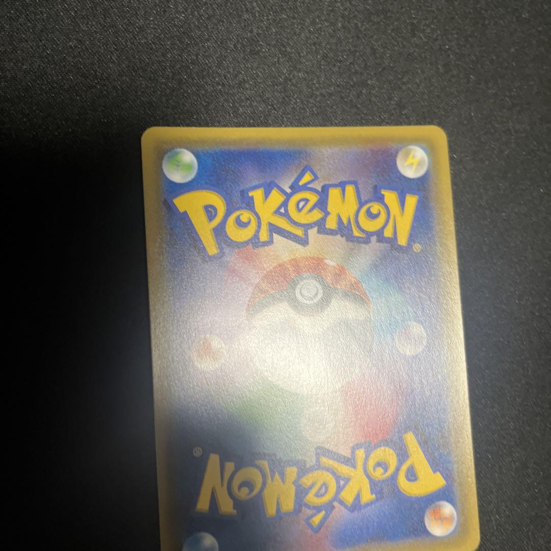 あなぬけのヒモ UR ポケモンカード