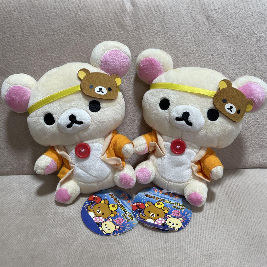 新品未使用】リラックマ コリラックマ お祭りお面付きぬいぐるみ