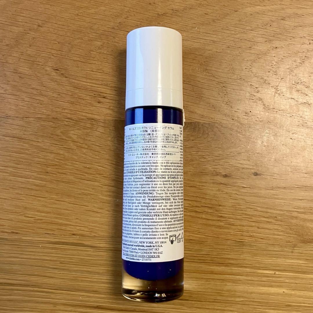 キールズ KIEHL'S DS RTN リニューイング セラム レチノール美容液