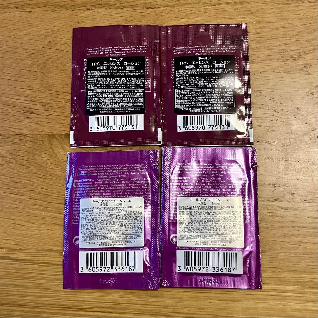 キールズ KIEHL'S DS RTN リニューイング セラム レチノール美容液