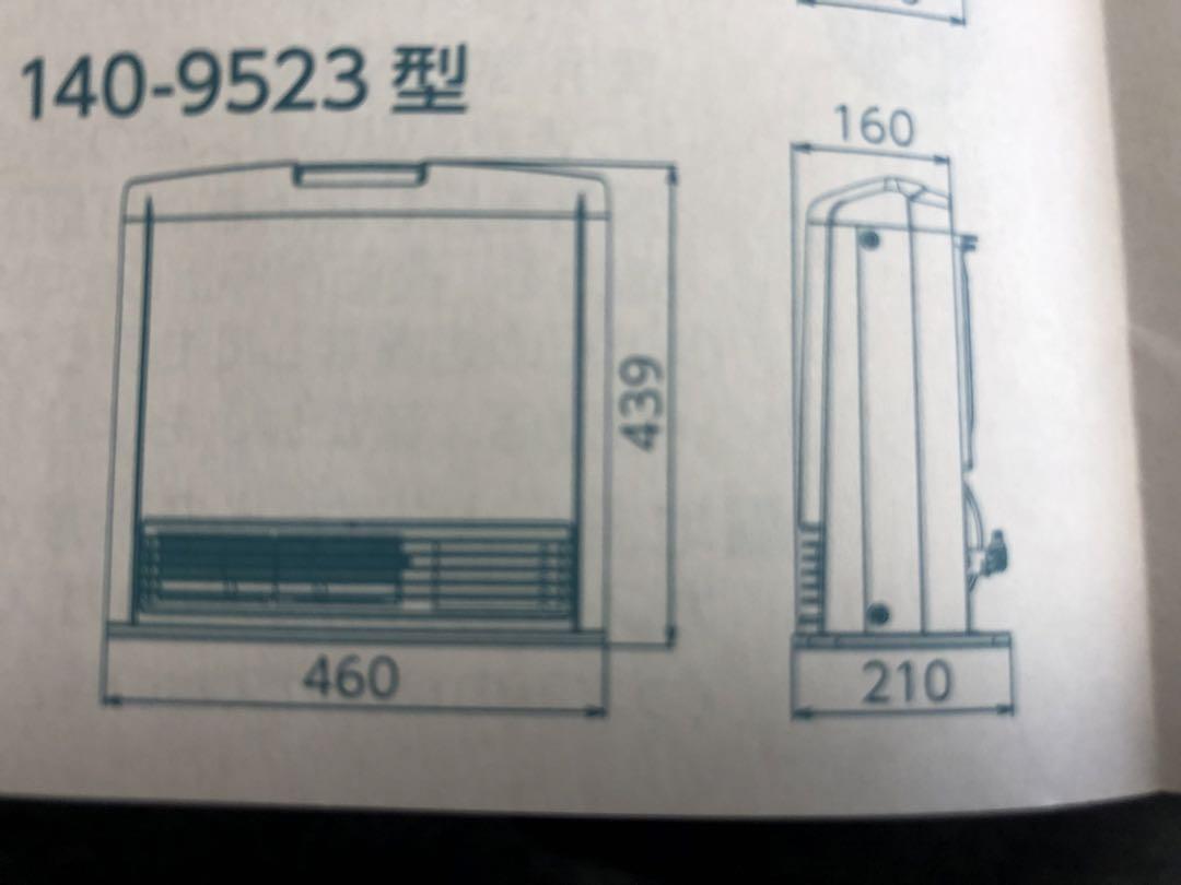 OSAKA GAS ガスファンヒーター RC-M4003E
