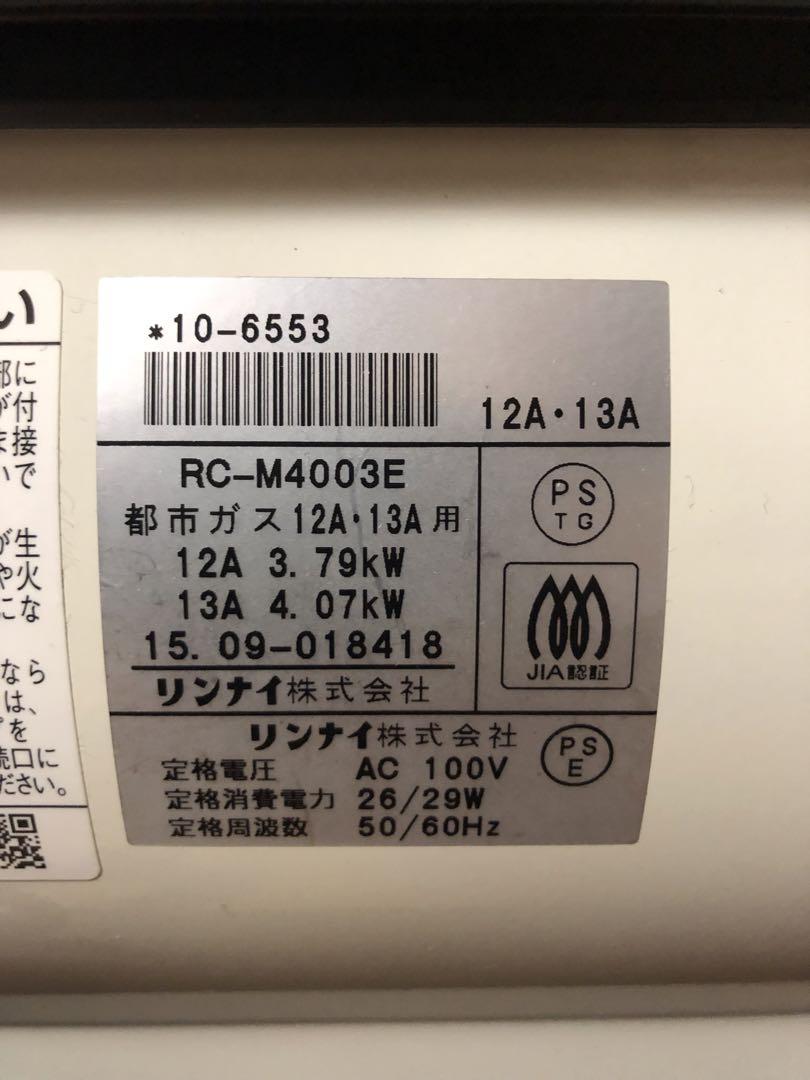 OSAKA GAS ガスファンヒーター RC-M4003E