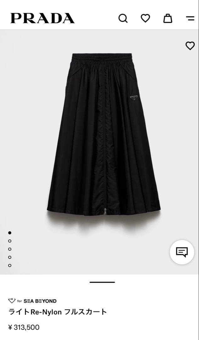 2025 PRADA Re-Nylon フルスカート36S PRADA