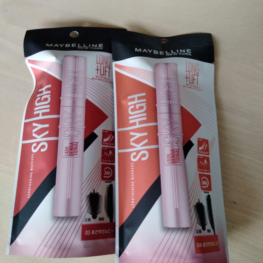 MAYBELLINE SKY HIGH マスカラ 03・04セット