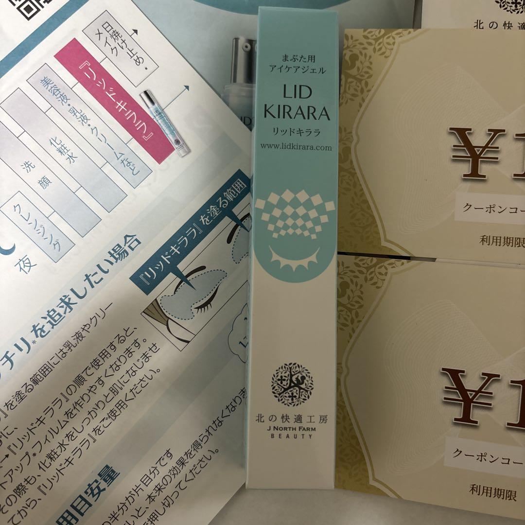 LID KIRARA リッドキララ4本 v_410930_00.jpg?$500$