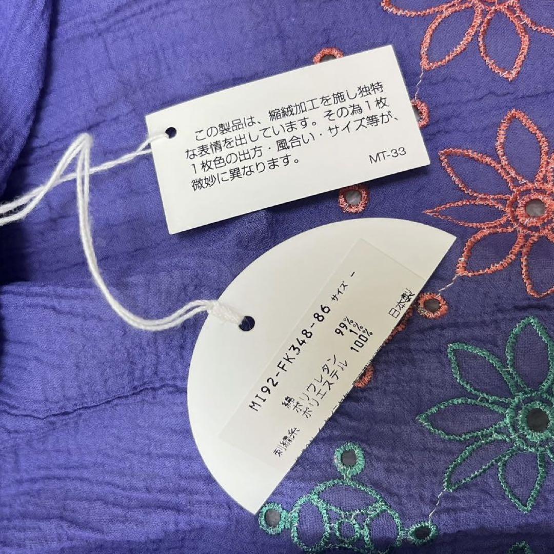 美品◇me by ISSEY MIYAKE ワンピース カリフラワー パープル