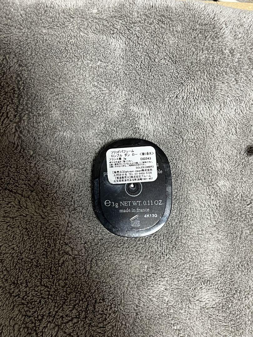 diptyque ディプティック　練り香水
