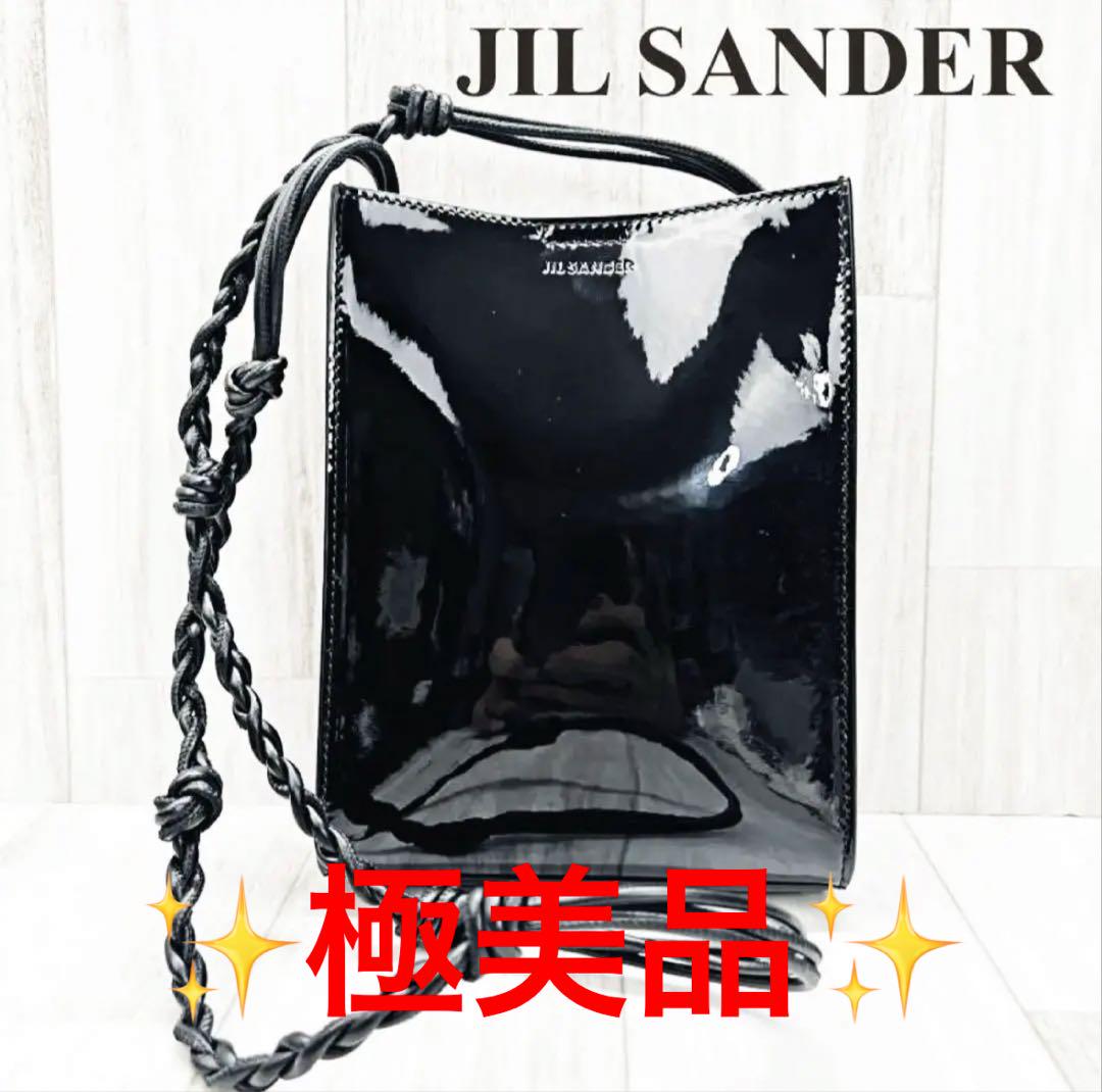 ジルサンダー JILSANDDER ショルダーバッグ タングルスモール エナメル 23,380円