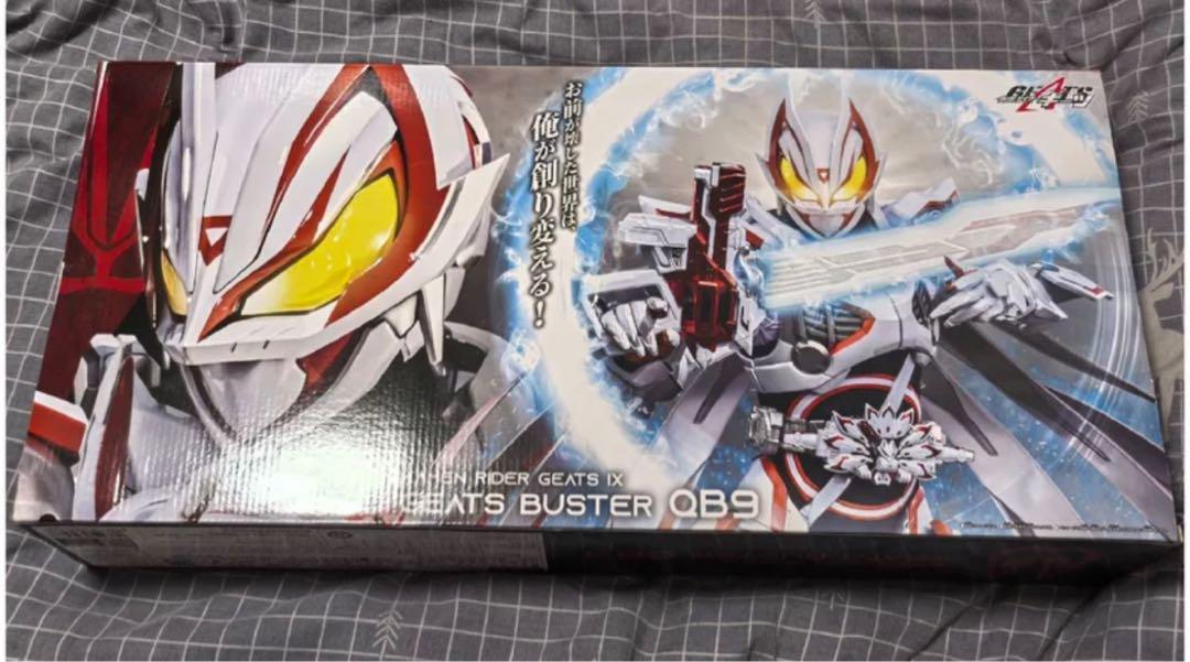 中国バンダイ ギーツバスターQB9 仮面ライダーギーツ - メルカリ
