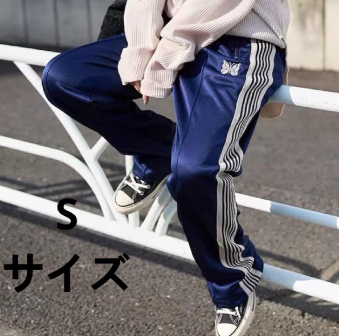 【在庫有】 トラックパンツ needles 2024 Sサイズ○131 ロイヤルブルー パンツ