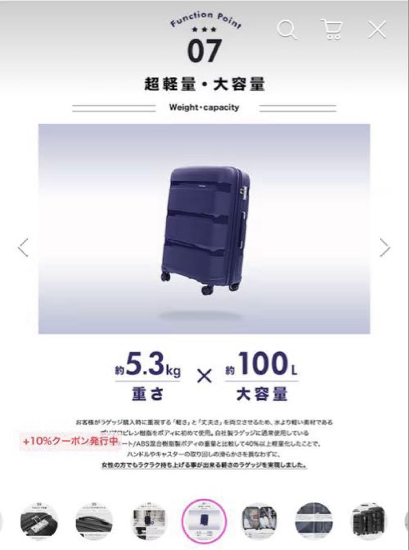 キャリーケース　ネイビー