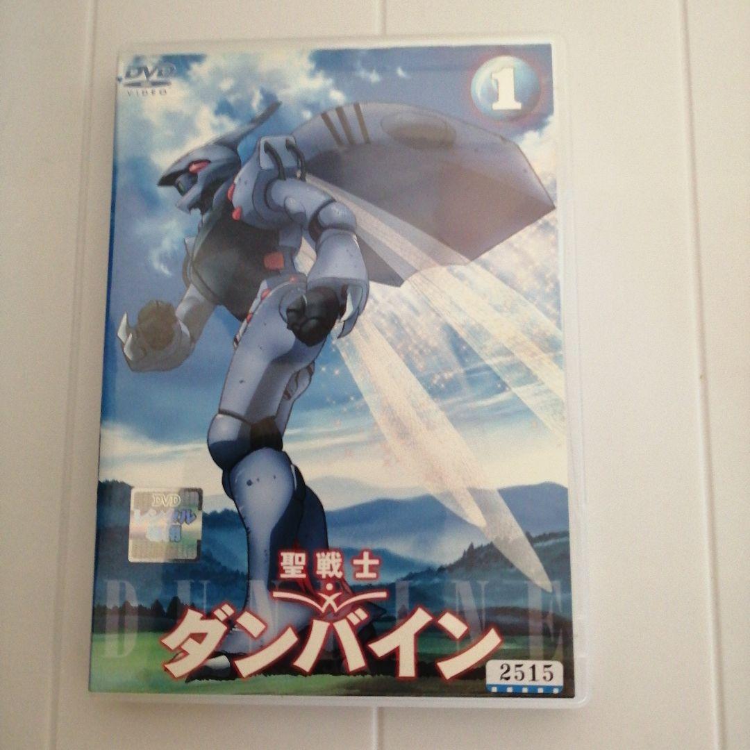 聖戦士ダンバイン DVD 全9巻セットレンタルアップ品 - メルカリ