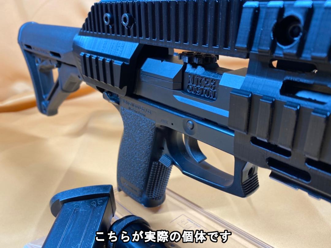 送料無料得価 125 60mロングレンジカスタムカービン.ver ソーコムsocomMk23 rWQG2-m86136964811 通販低価