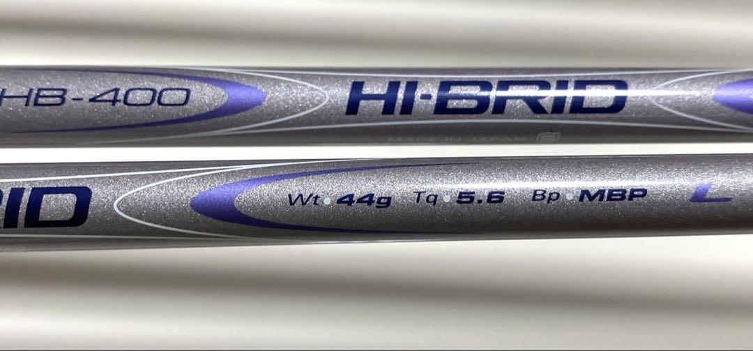 【7本セット】ダンロップ HI-BRID EZ HB-400