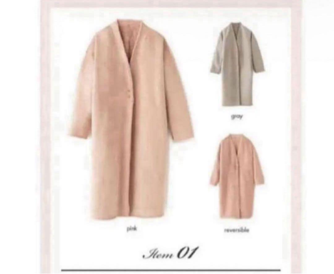 unomee Reversibe Fur Coat pink