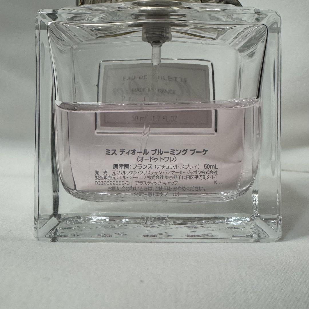 ミスディオール DIOR ブルーミング ブーケ 50ml