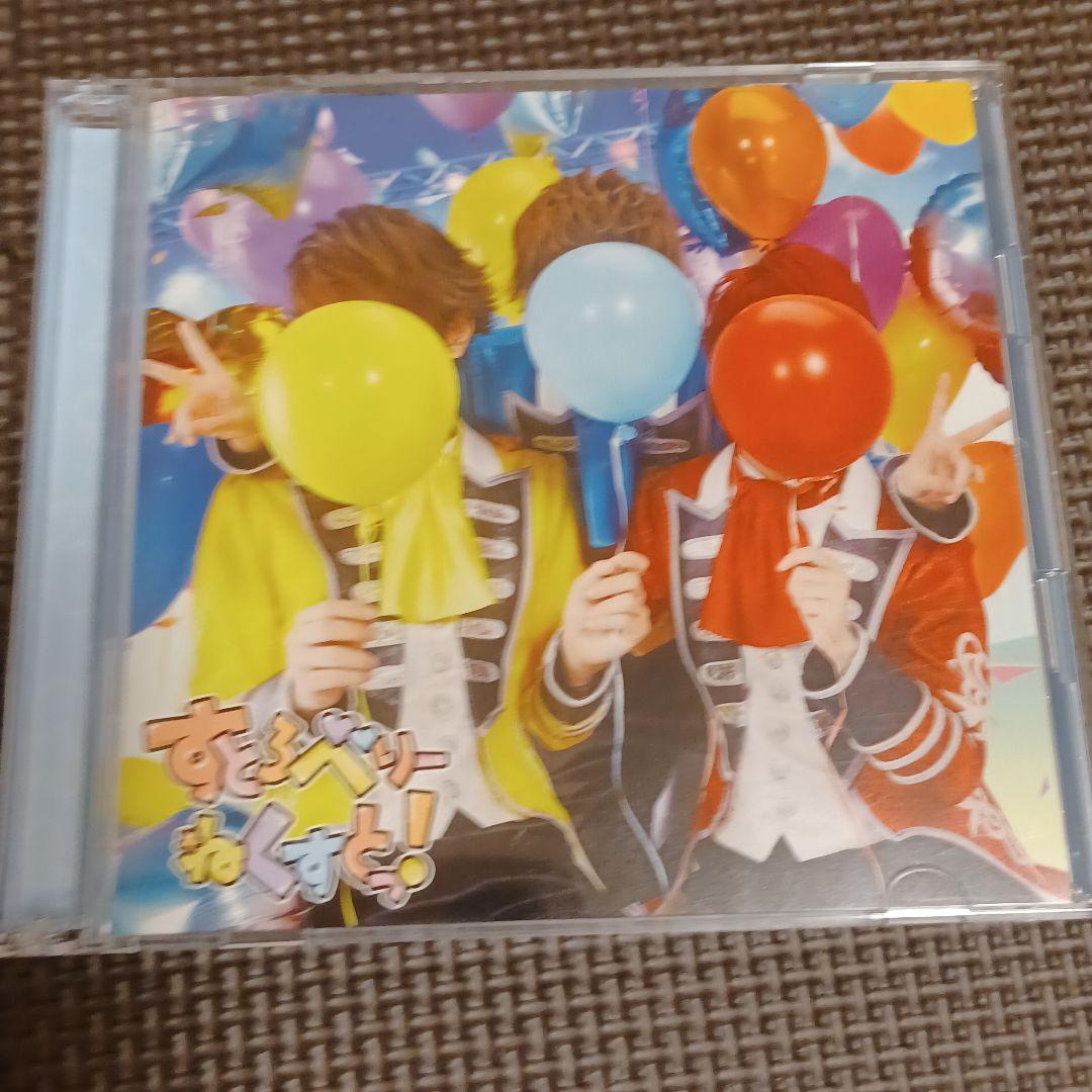 すとぷり すとろべりーねくすとっ! 　すとろべりーすたーと　CD