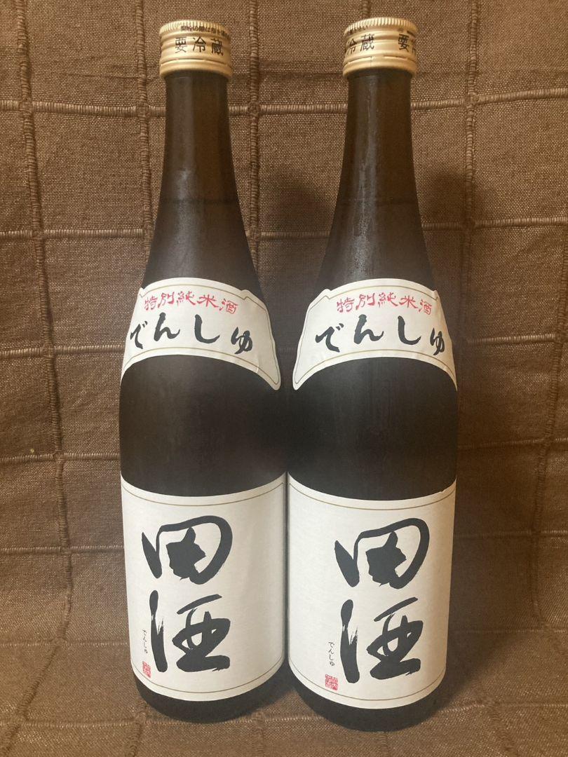 田酒 でんしゅ 日本酒 2本セット