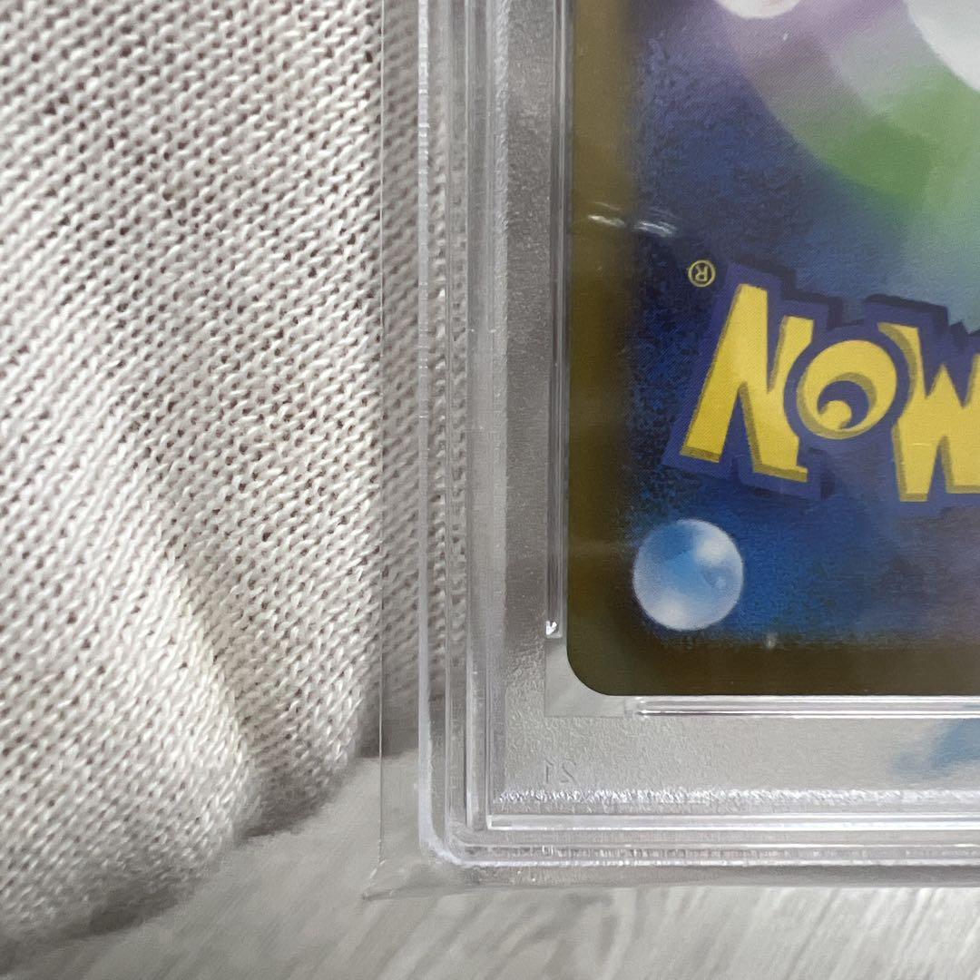 ポケモンカード【PSA10】ナンジャモ sr