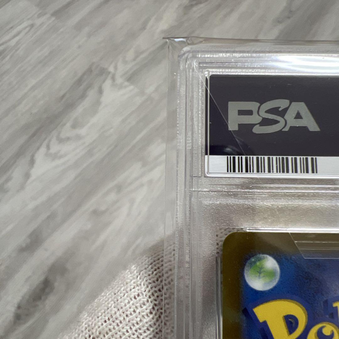 ポケモンカード【PSA10】ナンジャモ sr
