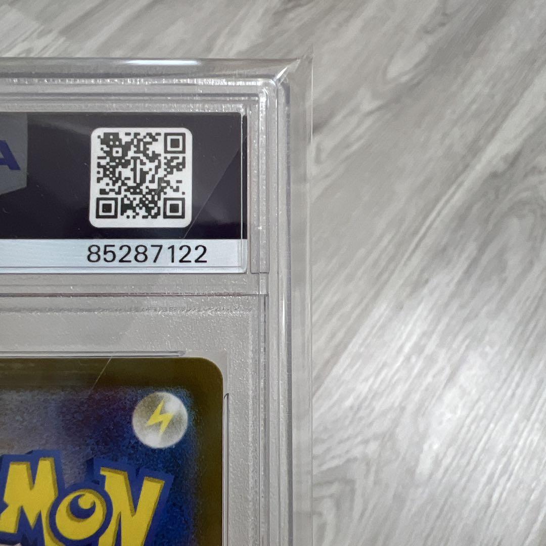 ポケモンカード【PSA10】ナンジャモ sr