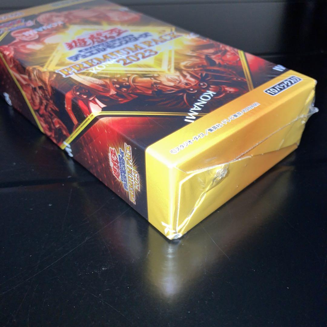 遊戯王　デュエルモンスターズ　プレミアムパック2023 未開封