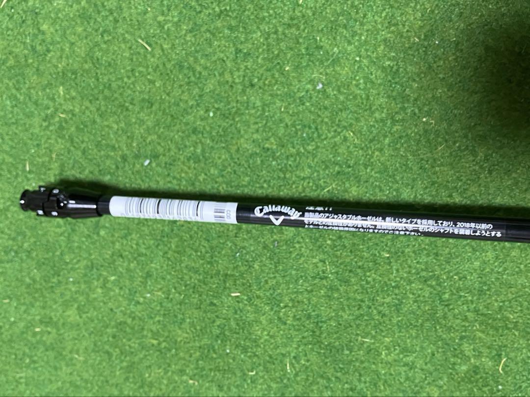 TENSEI 50 for Callaway 3W シャフトのみ　フレックスR