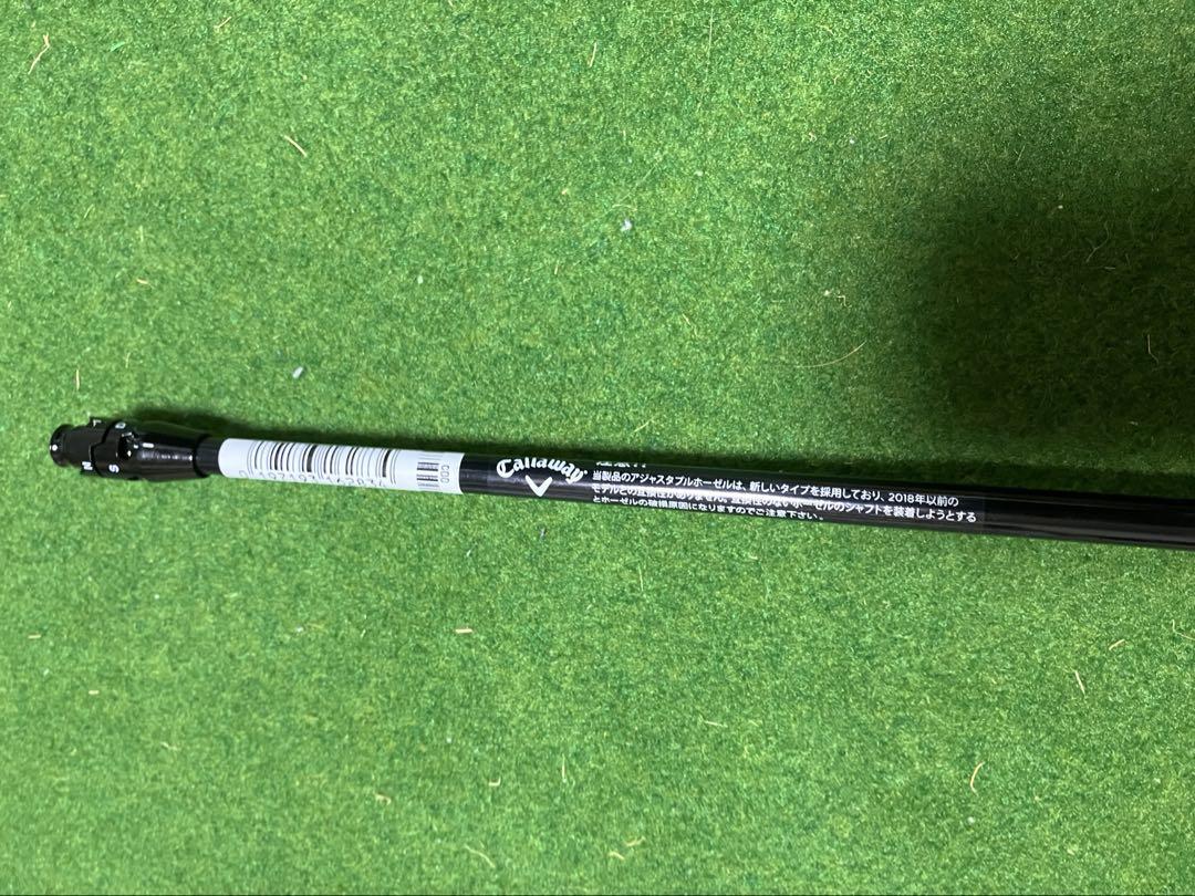 TENSEI 50 for Callaway 3W シャフトのみ　フレックスR