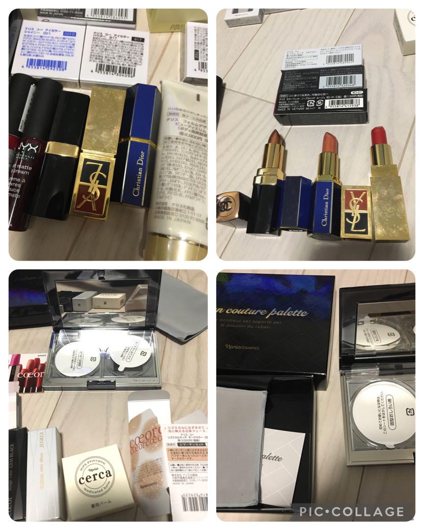 コスメ　化粧品一式まとめ売り