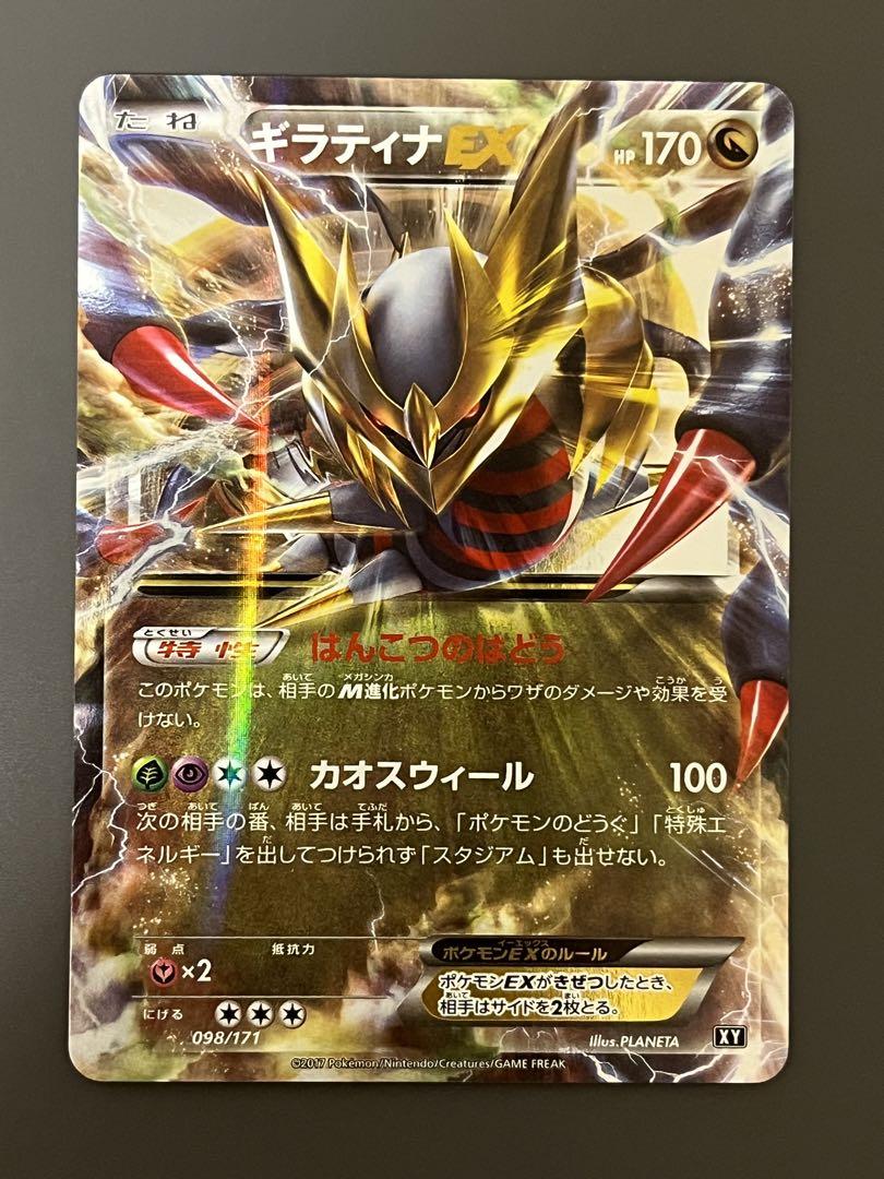 ポケモンカード　dpキラ　171枚 ポケモンカード dp キラカード ノーマルカード まとめ売り