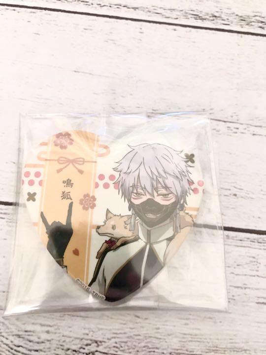 メルカリ 刀剣乱舞 とうらぶ 鳴狐 缶バッジ キャラクターグッズ 555 中古や未使用のフリマ メルカリ 刀剣乱舞 とうらぶ 鳴狐 缶バッジ キャラクターグッズ 555 中古や未使用のフリマ