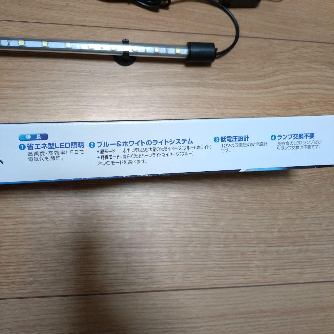 Tetra LED水中ライト 60-75cm SL-60 - メルカリ
