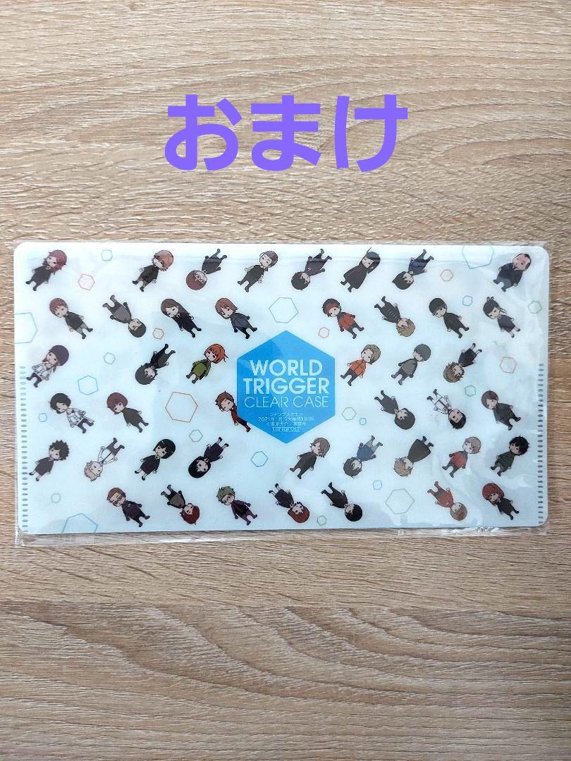 ワールドトリガー　1～26巻　オフィシャルデータブック　おまけ付　ほぼ全巻セット