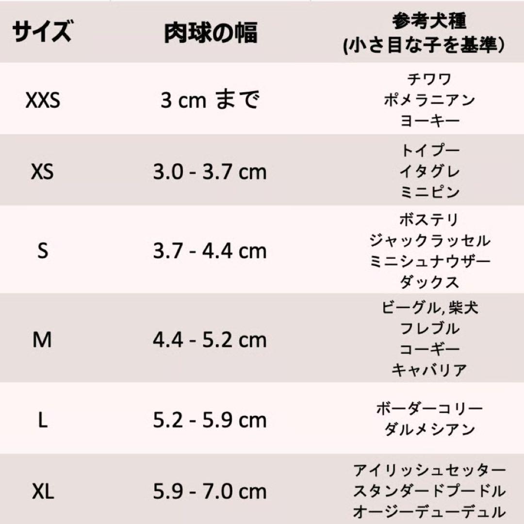 犬靴【69】RIFRUF スニーカー ドッグシューズ サイズ３ 犬靴【69】RIFRUF スニーカー ドッグシューズ サイズ3 犬用品