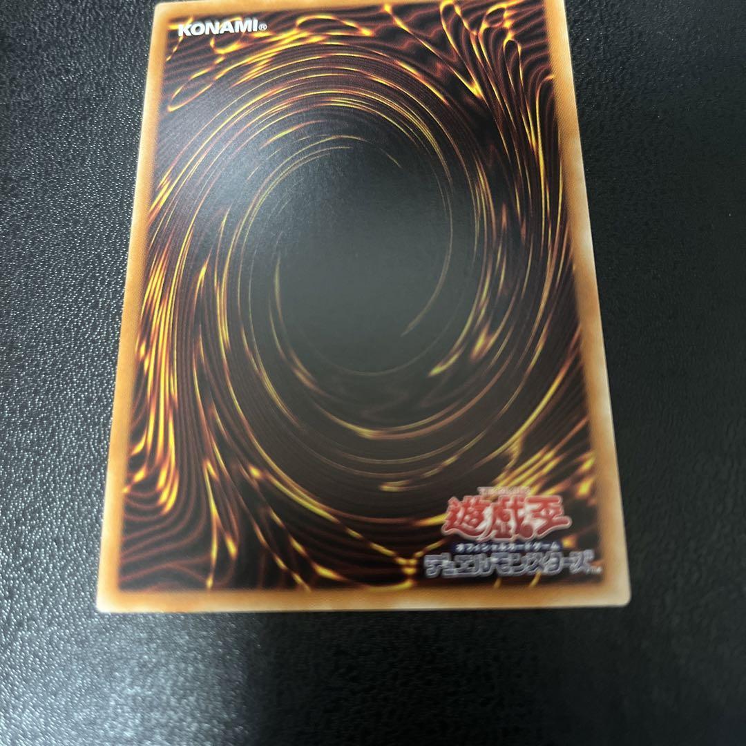 遊戯王　青眼の白龍　復刻版シークレット　ブルシク 遊戯王 青眼の白龍 復刻版シークレット ブルシク