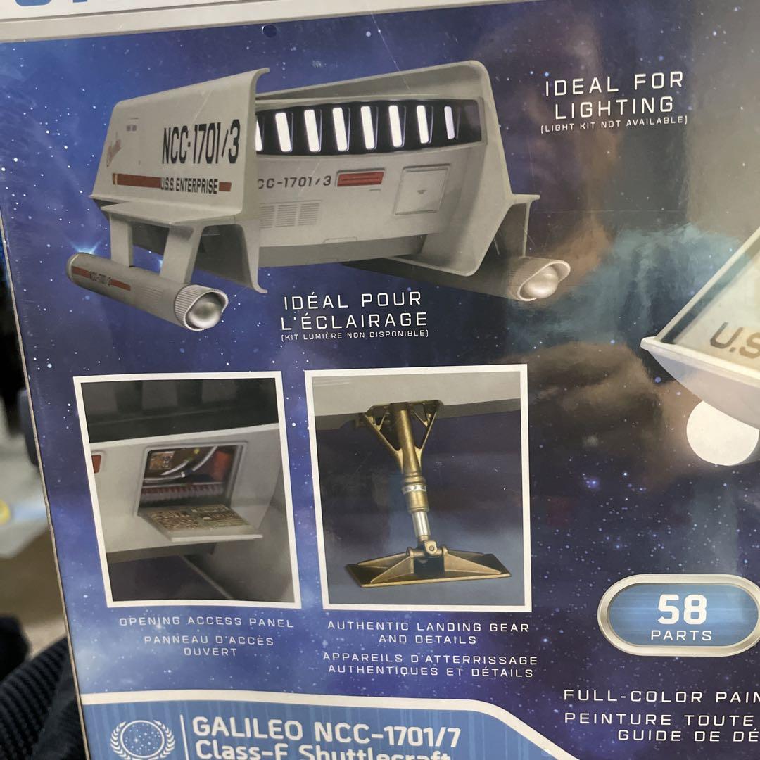 1/32 スタートレック宇宙大作戦 ガリレオシャトル (プラモデル)