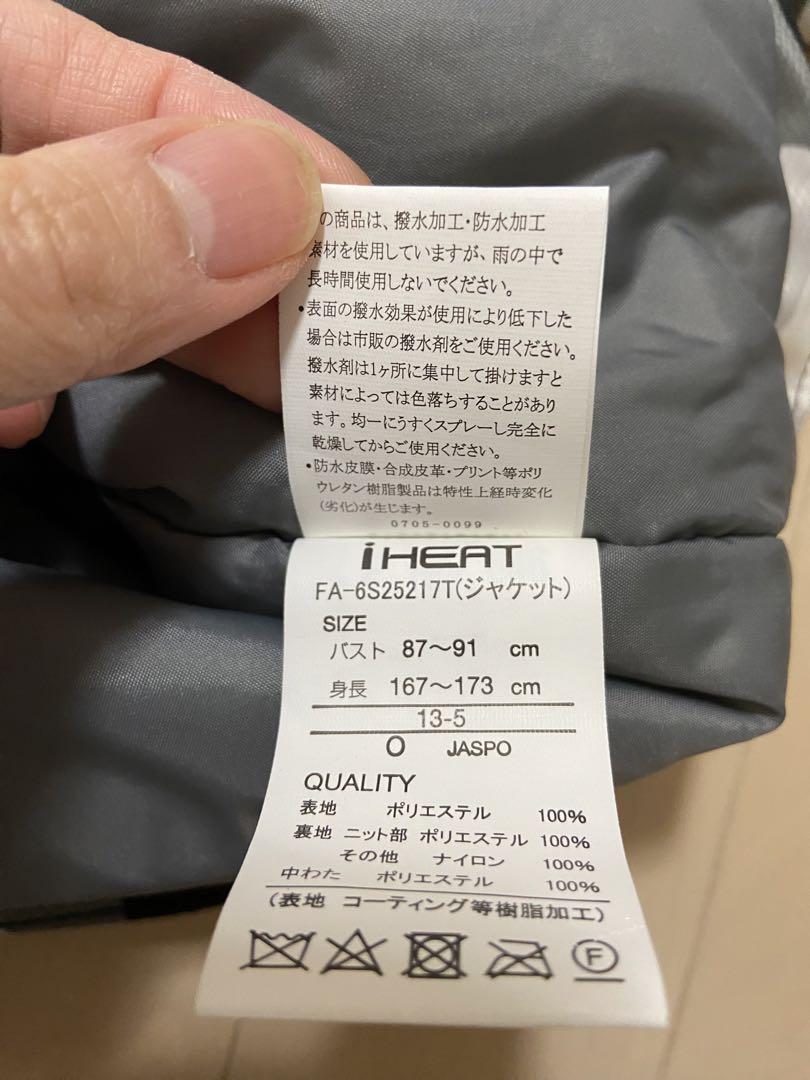 美品　FABLICEスキースノボーウェア　上下セット　おまけ付き　レディース