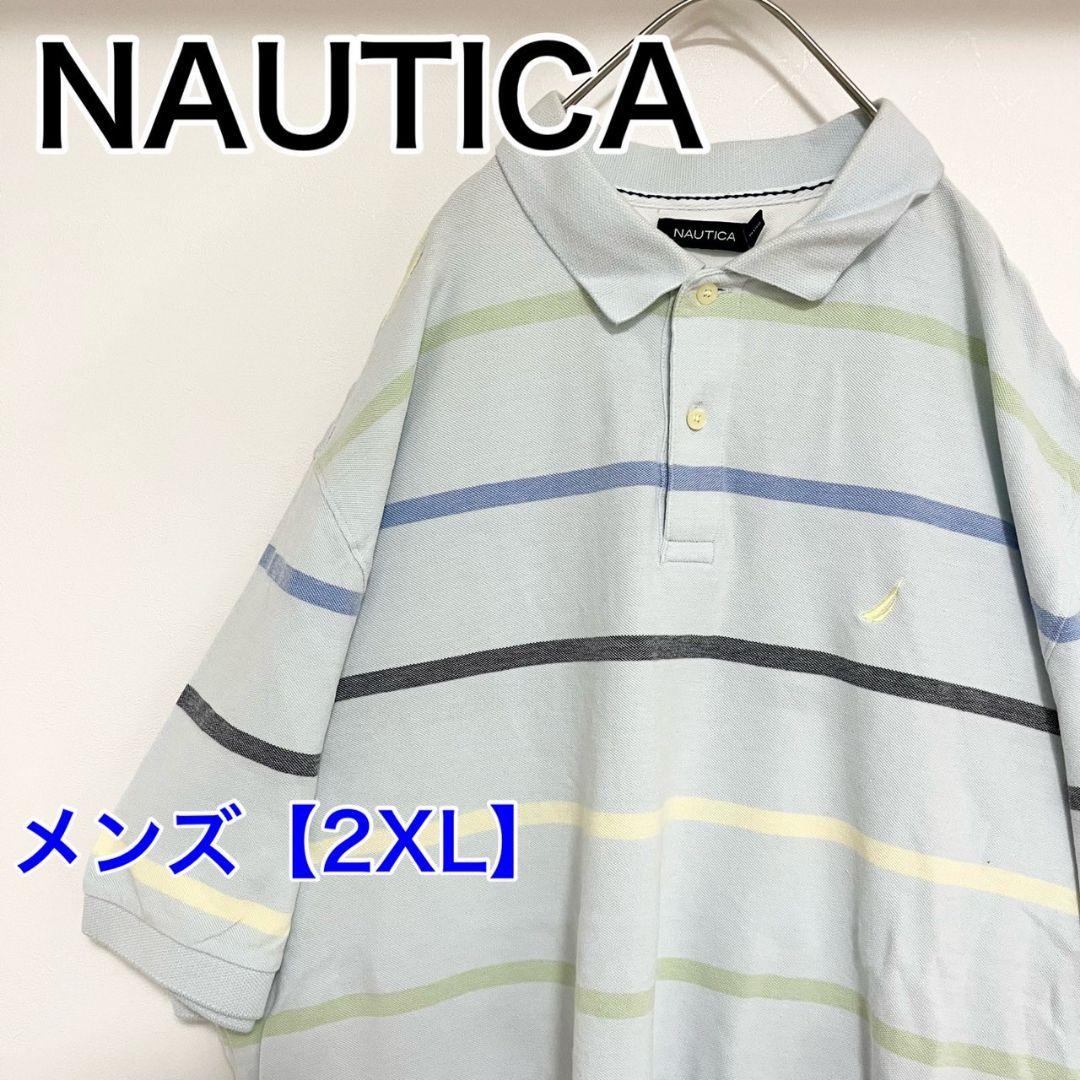 YAY53【US輸入】NAUTICA　ポロシャツ【メンズ2XL】半袖　水色他