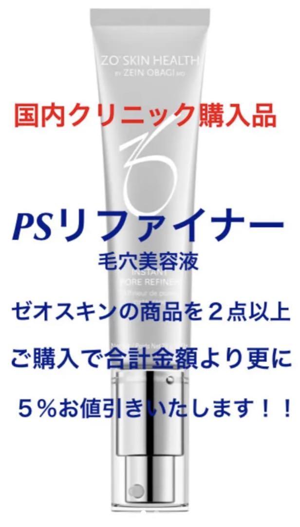 ビモア　オールインワンジェル ビモア スキンケアジェル - 株式会社ミライズ